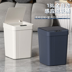 自動開蓋智能感應垃圾桶家用客廳全自動簡約垃圾桶厠所垃圾收納桶