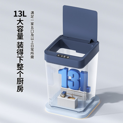 自動開蓋智能感應垃圾桶家用客廳全自動簡約垃圾桶厠所垃圾收納桶 自動開蓋智能感應垃圾桶家用客廳全自動簡約垃圾桶厠所垃圾收納桶