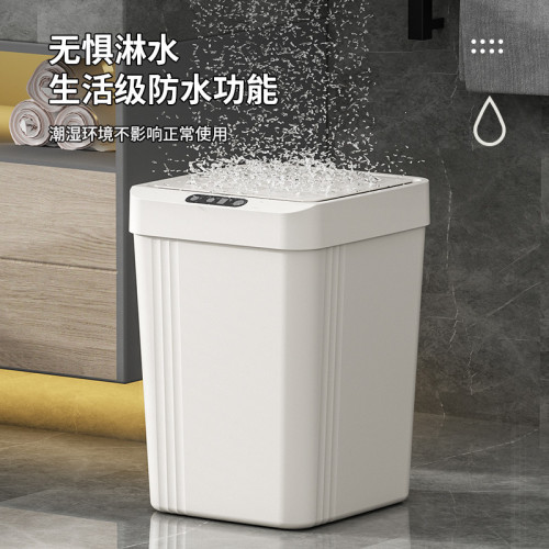自動開蓋智能感應垃圾桶家用客廳全自動簡約垃圾桶厠所垃圾收納桶 自動開蓋智能感應垃圾桶家用客廳全自動簡約垃圾桶厠所垃圾收納桶