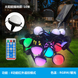 LED太陽能 戶外氛圍燈串野外露營七彩廣告婚慶裝飾地插點光源