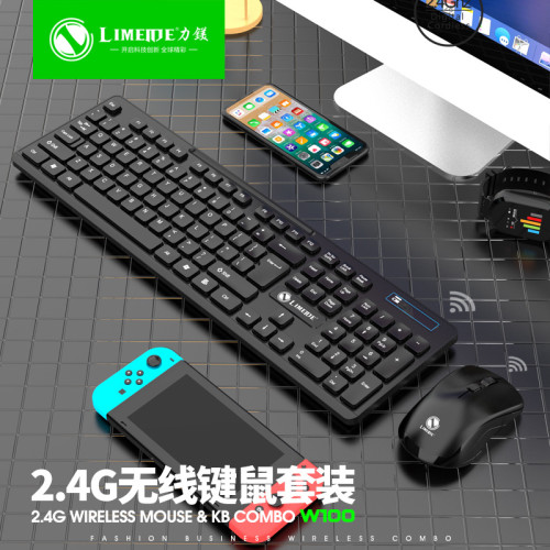 LIMEIDE 力鎂 W100無線2.4G鍵盤滑鼠套裝仿機械鍵盤手感USB接收器 LIMEIDE 力鎂 W100無線2.4G鍵盤滑鼠套裝仿機械鍵盤手感USB接收器