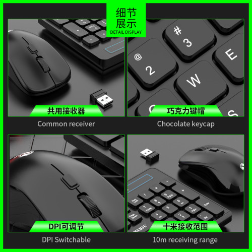 LIMEIDE 力鎂 W100無線2.4G鍵盤滑鼠套裝仿機械鍵盤手感USB接收器 LIMEIDE 力鎂 W100無線2.4G鍵盤滑鼠套裝仿機械鍵盤手感USB接收器