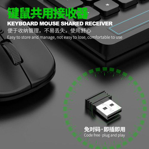 LIMEIDE 力鎂 W100無線2.4G鍵盤滑鼠套裝仿機械鍵盤手感USB接收器 LIMEIDE 力鎂 W100無線2.4G鍵盤滑鼠套裝仿機械鍵盤手感USB接收器