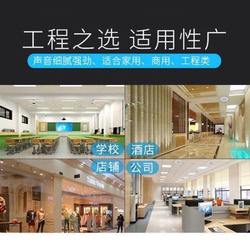 吸頂喇叭 10W 6寸定壓天花吊頂商場背景音樂公共廣播用 吸頂喇叭 吸頂喇叭 10W 6寸定壓天花吊頂商場背景音樂公共廣播用 吸頂喇叭