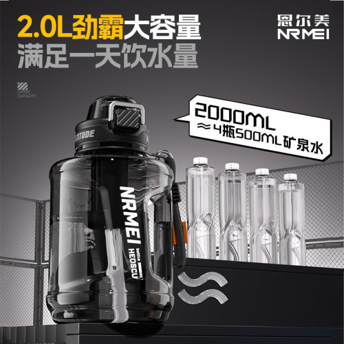 大容量水杯男生高顔值運動tritan男帶吸管可攜式耐高溫杯子壺噸桶噸 大容量水杯男生高顔值運動tritan男帶吸管可攜式耐高溫杯子壺噸桶噸