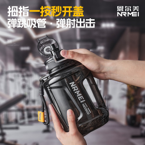 大容量水杯男生高顔值運動tritan男帶吸管可攜式耐高溫杯子壺噸桶噸 大容量水杯男生高顔值運動tritan男帶吸管可攜式耐高溫杯子壺噸桶噸