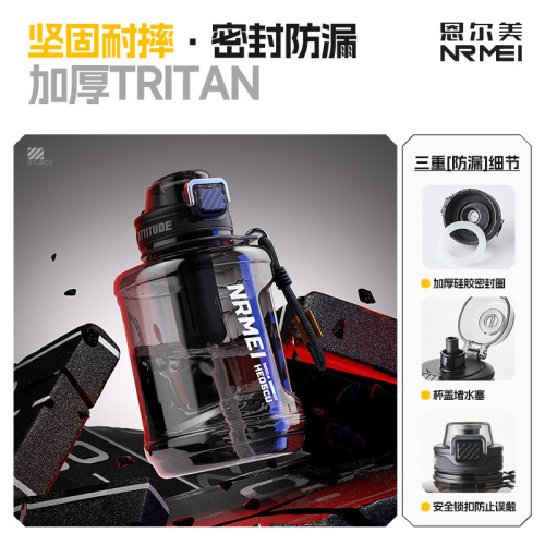 大容量水杯男生高顔值運動tritan男帶吸管可攜式耐高溫杯子壺噸桶噸 大容量水杯男生高顔值運動tritan男帶吸管可攜式耐高溫杯子壺噸桶噸