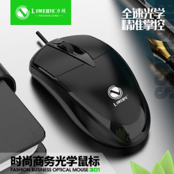 力鎂301升級 電腦有線滑鼠lol辦公遊戯筆電商務滑鼠usb光電滑鼠