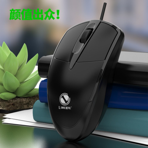力鎂301升級 電腦有線滑鼠lol辦公遊戯筆電商務滑鼠usb光電滑鼠