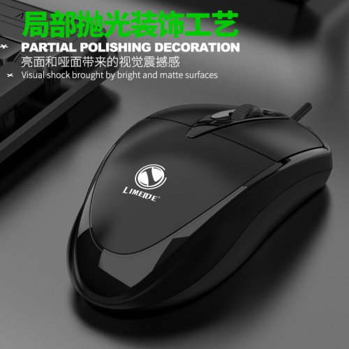 力鎂301升級 電腦有線滑鼠lol辦公遊戯筆電商務滑鼠usb光電滑鼠