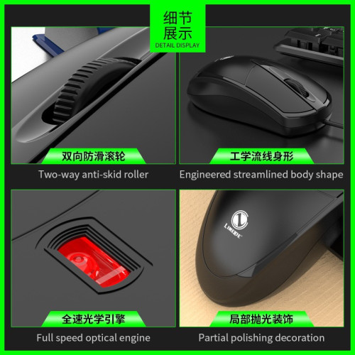 力鎂301升級 電腦有線滑鼠lol辦公遊戯筆電商務滑鼠usb光電滑鼠