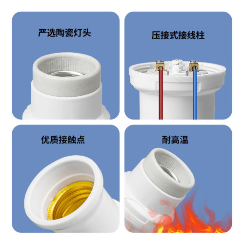 吊掛式燈口燈頭加厚螺口LED燈泡節能吊燈頭燈座螺口E27 吊掛式燈口燈頭加厚螺口LED燈泡節能吊燈頭燈座螺口E27