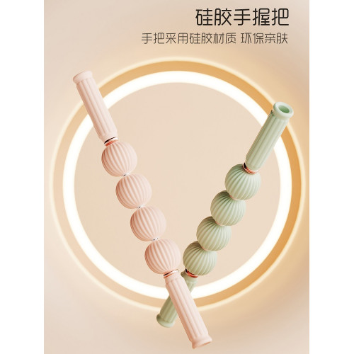 按摩棒狼牙棒滾軸肌肉放松神器瘦小腿筋膜深度痛點力度滾輪按摩器 按摩棒狼牙棒滾軸肌肉放松神器瘦小腿筋膜深度痛點力度滾輪按摩器