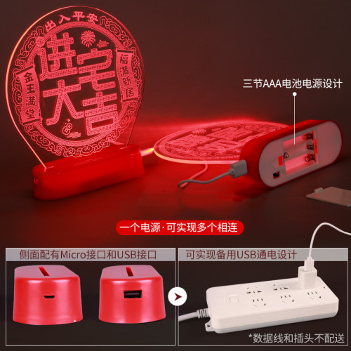 發光暖居如意燈牌擺件led彩燈喬遷新居搬進新房儀式裝飾布置用品