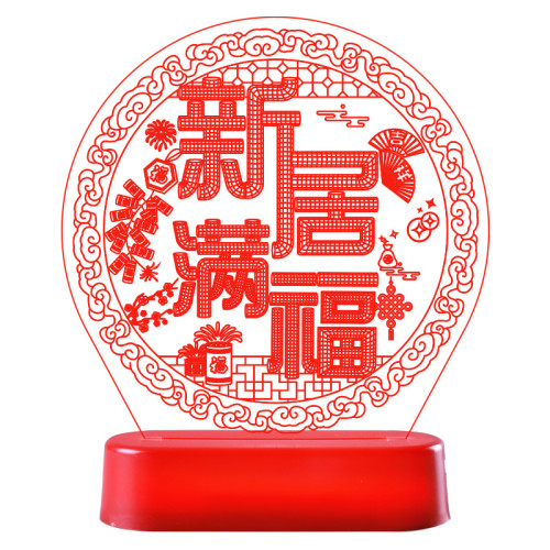 發光暖居如意燈牌擺件led彩燈喬遷新居搬進新房儀式裝飾布置用品