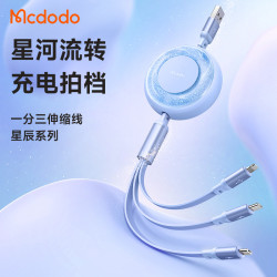 麥多多一分三隨意拉伸縮數據線新款帶夜光適用蘋果華爲手機快充線