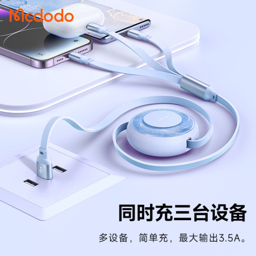 麥多多一分三隨意拉伸縮數據線新款帶夜光適用蘋果華爲手機快充線 麥多多一分三隨意拉伸縮數據線新款帶夜光適用蘋果華爲手機快充線