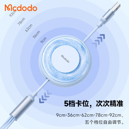 麥多多一分三隨意拉伸縮數據線新款帶夜光適用蘋果華爲手機快充線 麥多多一分三隨意拉伸縮數據線新款帶夜光適用蘋果華爲手機快充線