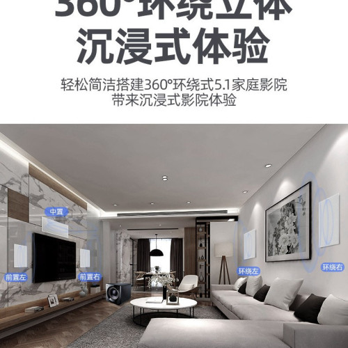 嵌入式音箱 智能家居家庭影院5.1聲道中置牆體音箱 嵌入式喇叭 嵌入式音箱 智能家居家庭影院5.1聲道中置牆體音箱 嵌入式喇叭