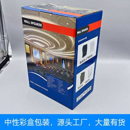 【】20W壁掛喇叭 公共廣播校園公園定壓帶高音壁掛音箱 【】20W壁掛喇叭 公共廣播校園公園定壓帶高音壁掛音箱