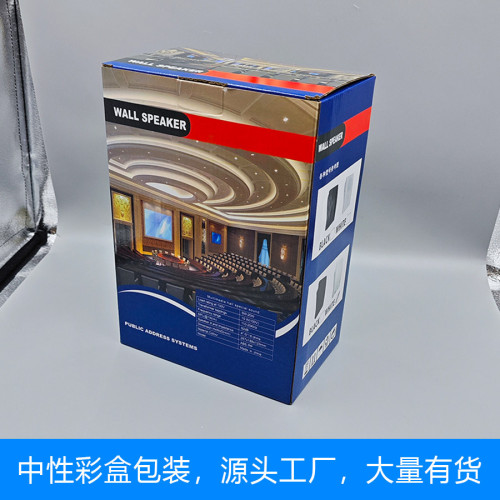【壁掛音箱】公共廣播壁掛音響消防喇叭背景音樂學校會議壁掛喇叭 【壁掛音箱】公共廣播壁掛音響消防喇叭背景音樂學校會議壁掛喇叭