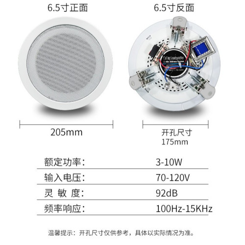 定壓吸頂喇叭 公共廣播商用5寸6寸背景音樂天花喇叭 金屬吸頂喇叭 定壓吸頂喇叭 公共廣播商用5寸6寸背景音樂天花喇叭 金屬吸頂喇叭