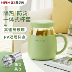 玻璃杯女高顔值水杯帶把手辦公室耐高溫茶水分離泡茶杯子新款2023