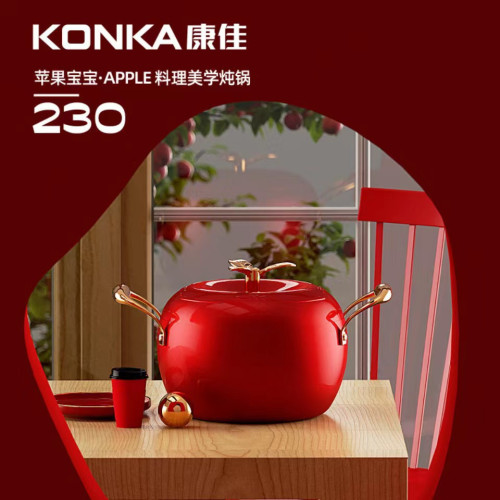 康佳kokna蘋果寶寶料理家用煲湯湯鍋燉鍋多功能不沾鍋燉湯鍋料理 康佳kokna蘋果寶寶料理家用煲湯湯鍋燉鍋多功能不沾鍋燉湯鍋料理