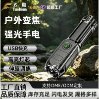 TEMU便捷充電遠射強光調焦手電筒戶外迷你LED多功能變焦