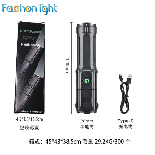 TEMU便捷充電遠射強光調焦手電筒戶外迷你LED多功能變焦 TEMU便捷充電遠射強光調焦手電筒戶外迷你LED多功能變焦