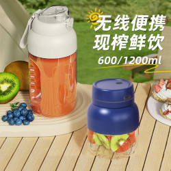 榨汁機戶外可攜式迷你家用果汁杯USB充電 榨汁杯噸噸杯禮品集採