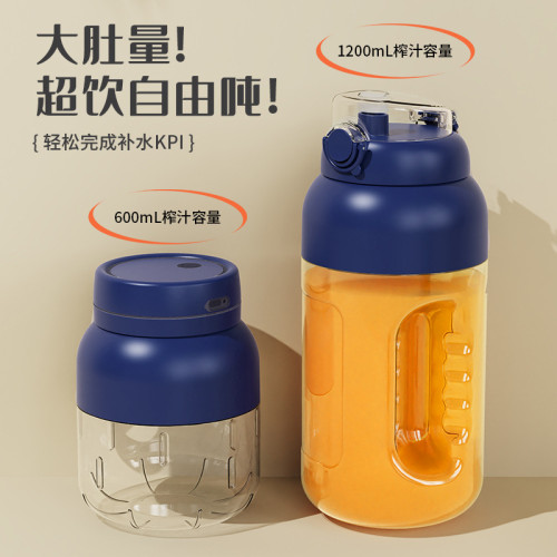 榨汁機戶外可攜式迷你家用果汁杯USB充電 榨汁杯噸噸杯禮品集採 榨汁機戶外可攜式迷你家用果汁杯USB充電 榨汁杯噸噸杯禮品集採