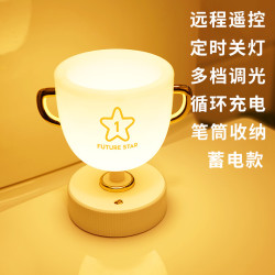 獎杯燈臥室床頭USB充電插電小夜燈遙控觸控LED獎杯燈六一禮物