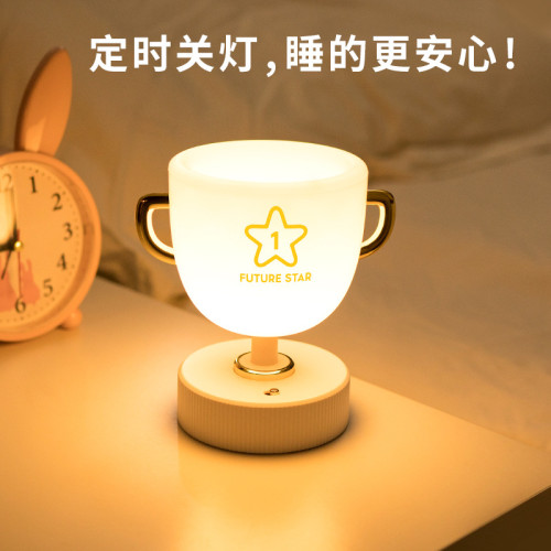 獎杯燈臥室床頭USB充電插電小夜燈遙控觸控LED獎杯燈六一禮物 獎杯燈臥室床頭USB充電插電小夜燈遙控觸控LED獎杯燈六一禮物