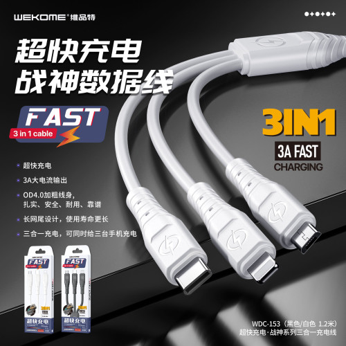 WEKOME安卓小米type-c手機充電線適用iphone14快充蘋果數據線加長 WEKOME安卓小米type-c手機充電線適用iphone14快充蘋果數據線加長