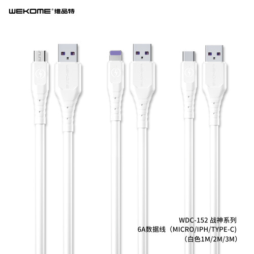 WEKOME安卓小米type-c手機充電線適用iphone14快充蘋果數據線加長 WEKOME安卓小米type-c手機充電線適用iphone14快充蘋果數據線加長