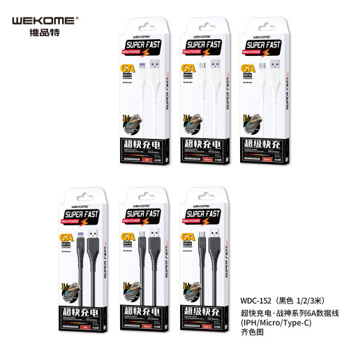 WEKOME安卓小米type-c手機充電線適用iphone14快充蘋果數據線加長 WEKOME安卓小米type-c手機充電線適用iphone14快充蘋果數據線加長