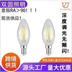深度調光燈泡LED戶外燈客廳現代燈裝飾護眼無頻 閃夜市擺攤地攤燈