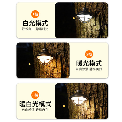 新款戶外手提野營燈TPYEC充電復古照明營地燈氛圍燈帳篷led露營燈 新款戶外手提野營燈TPYEC充電復古照明營地燈氛圍燈帳篷led露營燈