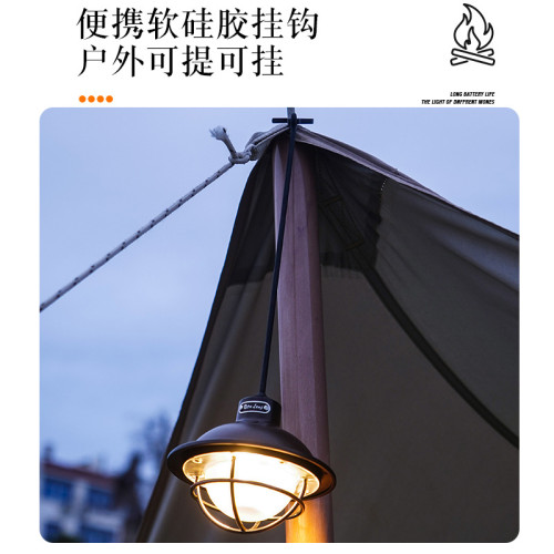 新款戶外手提野營燈TPYEC充電復古照明營地燈氛圍燈帳篷led露營燈 新款戶外手提野營燈TPYEC充電復古照明營地燈氛圍燈帳篷led露營燈