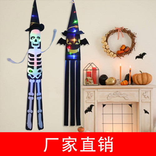 萬聖節發光骷髏風筒旗led彩燈掛飾鬼節恐怖氛圍戶外布置裝飾掛件 萬聖節發光骷髏風筒旗led彩燈掛飾鬼節恐怖氛圍戶外布置裝飾掛件