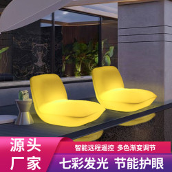 led發光休閒椅網紅沙灘景觀塑膠沙發靠背椅立方體發光酒吧茶幾桌