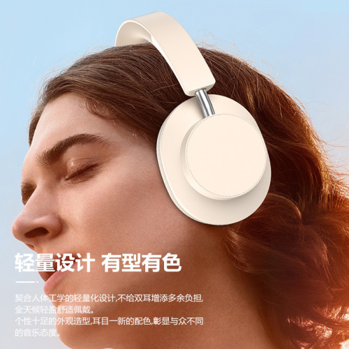 新款DR80藍牙耳機超長續航無線遊戯通話創新矽膠頭戴式耳機 新款DR80藍牙耳機超長續航無線遊戯通話創新矽膠頭戴式耳機