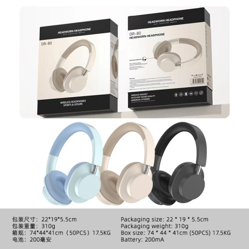 新款DR80藍牙耳機超長續航無線遊戯通話創新矽膠頭戴式耳機 新款DR80藍牙耳機超長續航無線遊戯通話創新矽膠頭戴式耳機