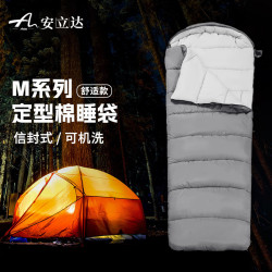 可機洗水洗棉信封睡袋四季戶外野營露營旅行可拼接睡袋酒店隔髒