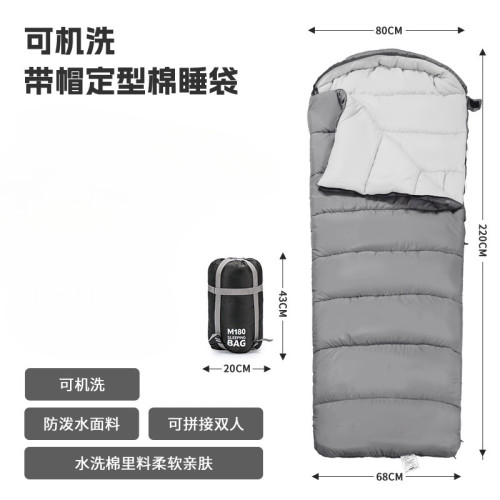 可機洗水洗棉信封睡袋四季戶外野營露營旅行可拼接睡袋酒店隔髒 可機洗水洗棉信封睡袋四季戶外野營露營旅行可拼接睡袋酒店隔髒