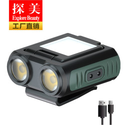 新款感應帽燈雙光可折曡夜釣燈 USB充電多功能戶外帽夾燈