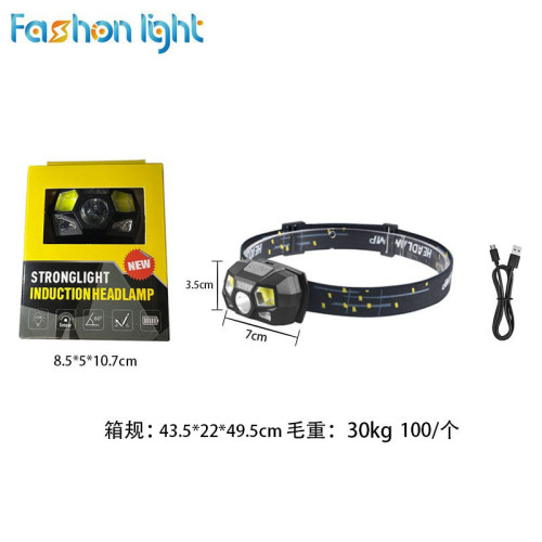 強光揮手感應COB頭燈戶外騎行燈COB充電夜跑步燈強光頭燈矽膠 強光揮手感應COB頭燈戶外騎行燈COB充電夜跑步燈強光頭燈矽膠