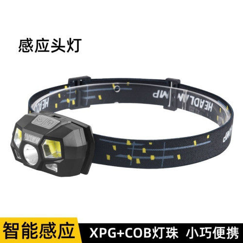 強光揮手感應COB頭燈戶外騎行燈COB充電夜跑步燈強光頭燈矽膠 強光揮手感應COB頭燈戶外騎行燈COB充電夜跑步燈強光頭燈矽膠