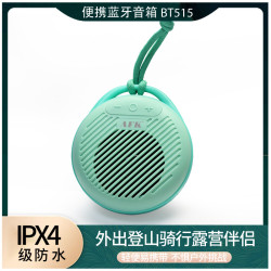 藍牙音箱TWS四級防水可攜式運動RGB燈插卡禮品音響高保真無線